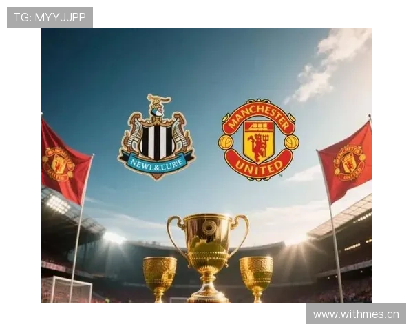 纽卡争四形势出现波动,对欧冠席位竞争格局带来影响 纽卡争四形势出现波动,对欧冠席位竞争格局带来影响