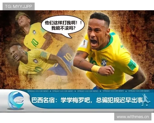 触球前后规则差异，先触球为何不总被判犯规？